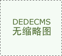 涵盖了影视、音乐、逛戏、体育赛事等
