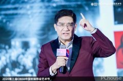 为中国空间陈列艺术行业做出严沉贡献的