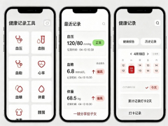 <b>活正式启动“康伴银龄”项目</b>